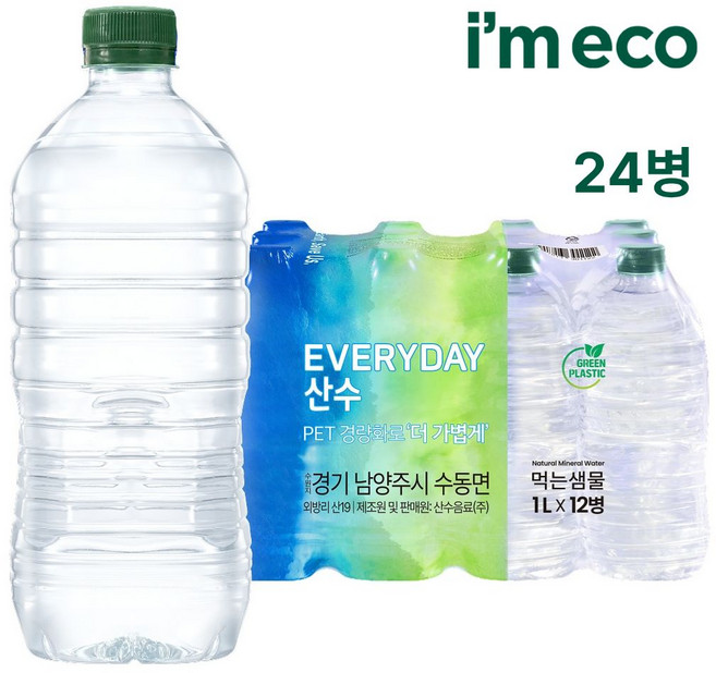 에브리데이 산수 1L 24병 무라벨 생수, 24개