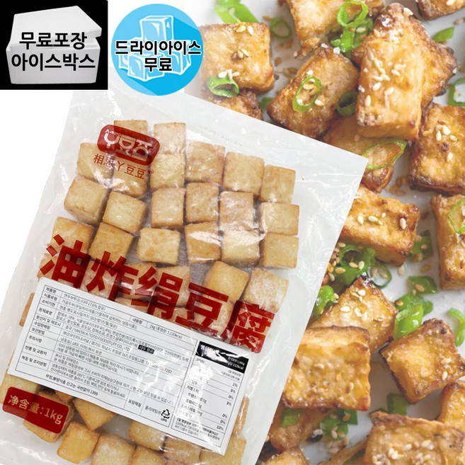 제이케이푸드 연두부튀김 1kg 가라아게 얼린두부 샤브샤브, 1개