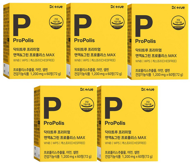 닥터트루 프리미엄 브라질 면역 그린 프로폴리스 MAX 향산화 면역 영양제 아연 셀렌, 60정, 5개