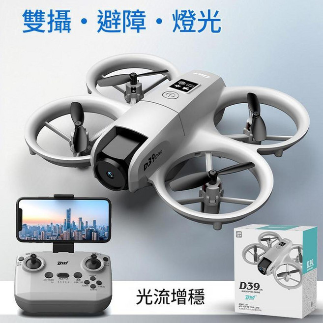 GT3 迷你無人機 航拍 避障 光流增穩, 避障光流雙攝無人機, 三電池