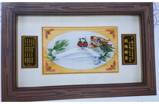 川流雕刻社 琉璃水晶藝品 - 退休/升遷/當選/榮調/選舉/謝師祝賀送禮, 1個, 水晶琉璃-彩晶如意