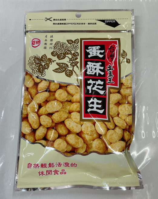 冠堡 蛋酥花生, 130g, 1個
