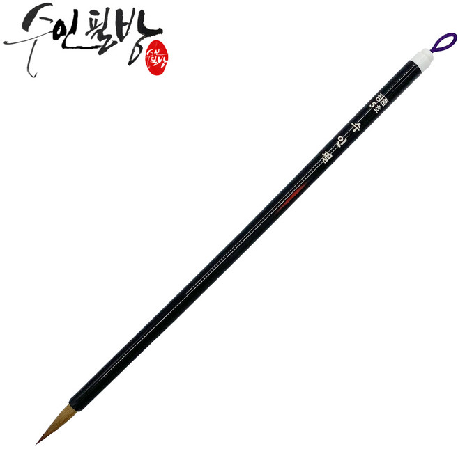 수인필방 서예붓 수인필(4호~8호), 5호