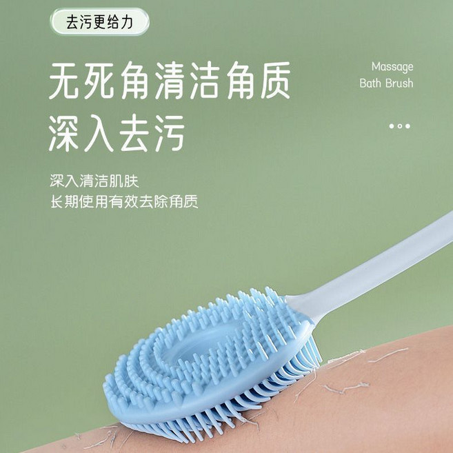 軟毛硅膠搓澡刷 長柄搓泥擦後背沐浴刷 按摩洗澡神器, 1個, 長柄硅膠按摩刷--藍色