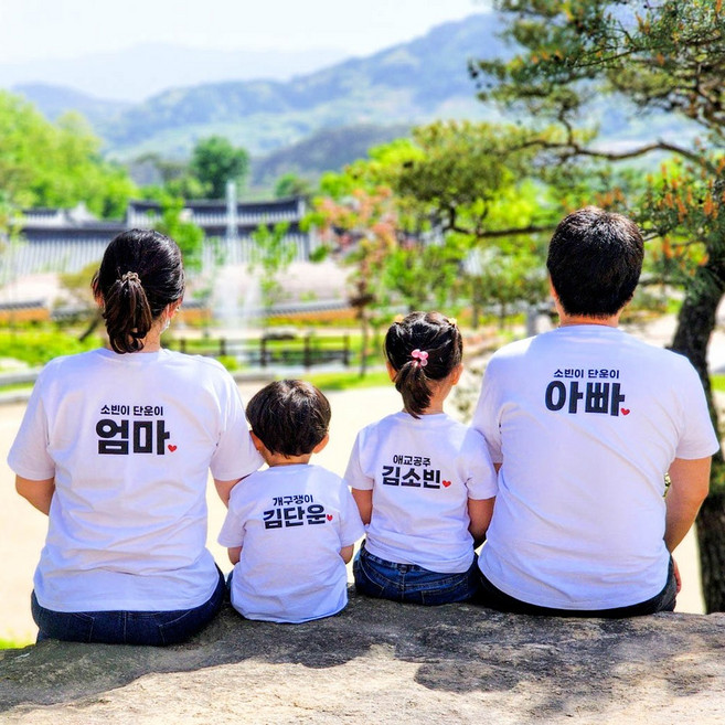 6위 - 베베왕국 주문제작 단체 소량 문구 맞춤 가족티 단체티 돌 가족사진 촬영 의상 칠순 팔순 여행 유치원 어린이집