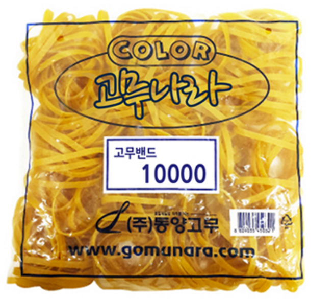 노란 고무밴드 대용량 5mm 두꺼운 넓은 고무줄 산업용 포장용, 1세트, 80mm x 5mm(330g)