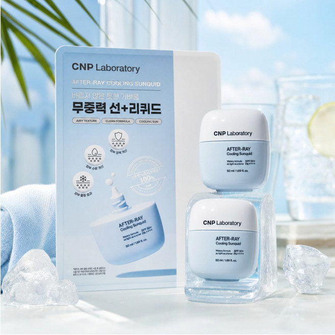 애프터레이 쿨링 선리퀴드 SPF50+ PA++++ 수분 선케어 50ml, 50L, 1개