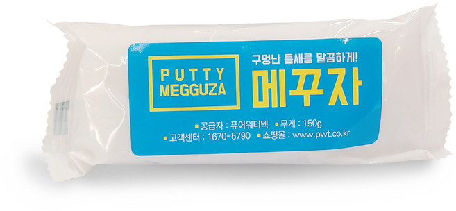 [O76] 화인퍼티 에어컨 구멍 틈새 메꾸미 메꾸자 150g 1개