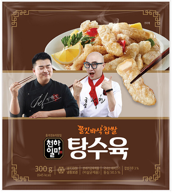 천하일미 홍석천 이원일 찹쌀 탕수육 300g 3팩 소스3팩 새콤2 매콤1, 3개