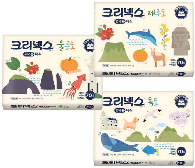 크리넥스 여행용 티슈, 70개입