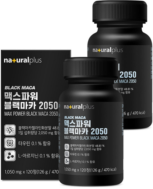 내츄럴플러스 맥스파워 블랙마카 2050 / 아르기닌 야관문 타우린 함유, 120정, 2박스