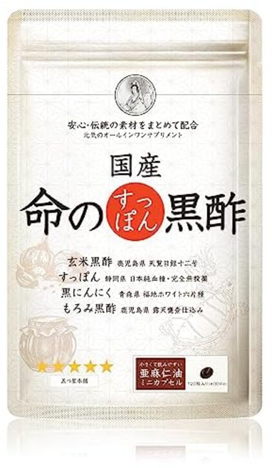 국산 생명의 자라 흑초 천황 폐하의 천람품 흑초 방울 흑마늘 아마인유 5ALA향호 보충제 5ala 1봉지 1개월분, 1개