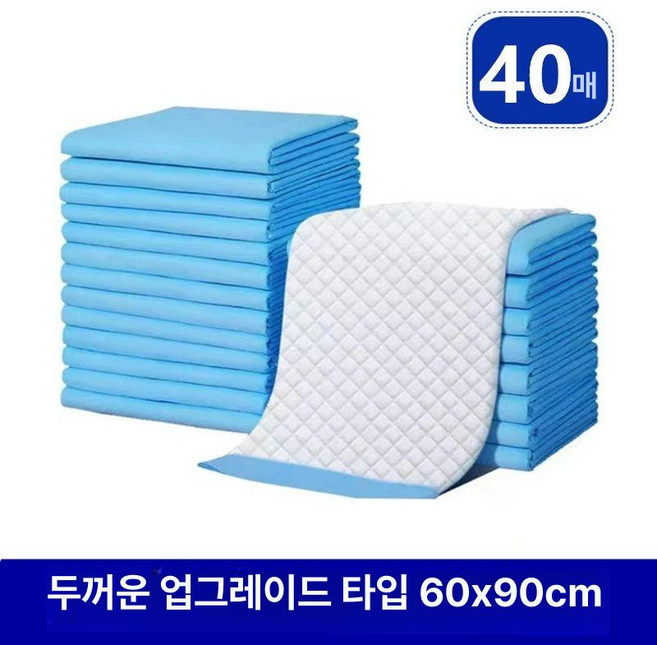 환자용 침대 패드 깔개 요양원 방수 성인방수매트