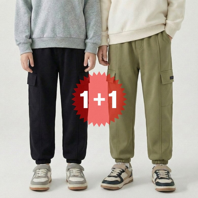 지디오 주니어 트레이닝 조거 팬츠 2개 세트 환절기 간절기 초등학생 방수 츄리닝 긴바지 기모 하의