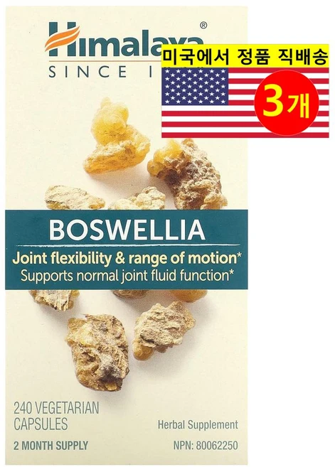 히말라야 보스웰리아 240 베지캡슐, 3개, 240정 - 쿠팡