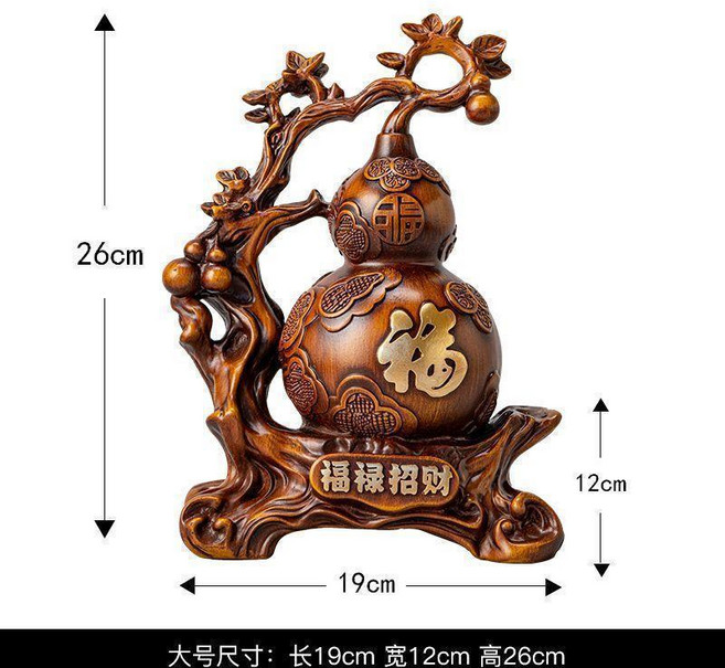 招財葫蘆擺件家用旺宅客廳辦公室玄關酒櫃裝飾品喬遷搬家創意禮品, N/A