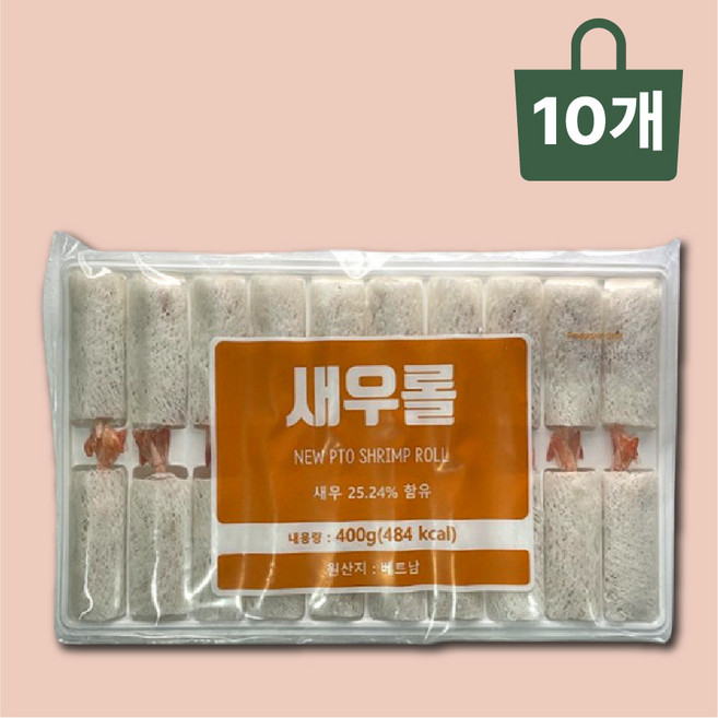 새우롤 400g X 10개 쌀피 스프링롤 짜조 춘권 딤섬