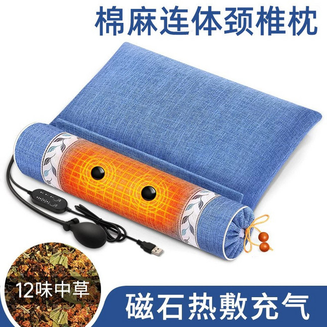 頸椎專用枕頭睡覺護頸椎充氣加熱震動按摩12味艾草蕎麥成人護頸枕, 【磁療熱敷充氣款】12味中草-天空藍