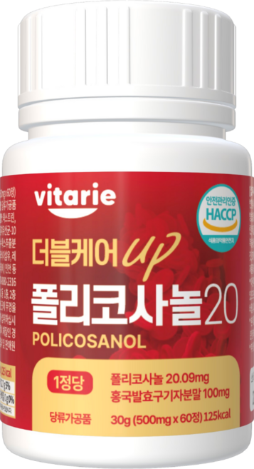 비타리에 더블케어 UP 폴리코사놀 20 혈행 밸런스, 1개, 30g
