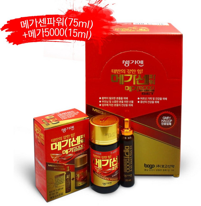태반의 강한 힘! 생기엔 메가센파워+메가오천(메가센파워 75ml+메가오천 20ml)/활력 기력 중년/카페인, 95ml, 2개