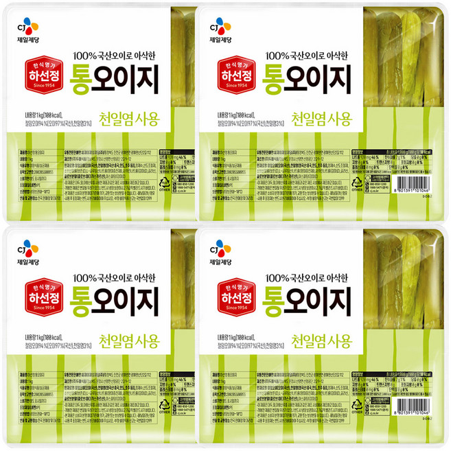 CJ 하선정 통 오이지, 4개, 1kg