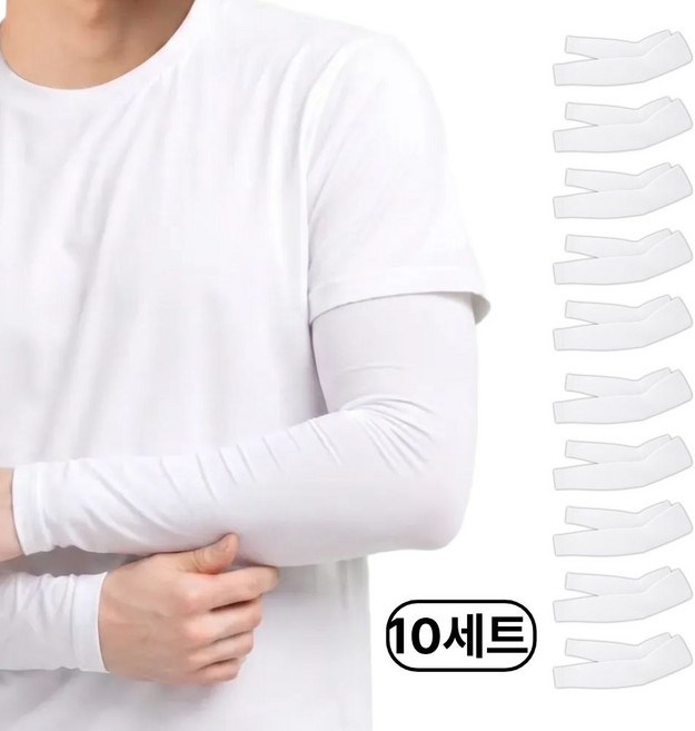 5위 - 휴바움 여름 팔토시 자외선차단 골프 쿨토시 10세트