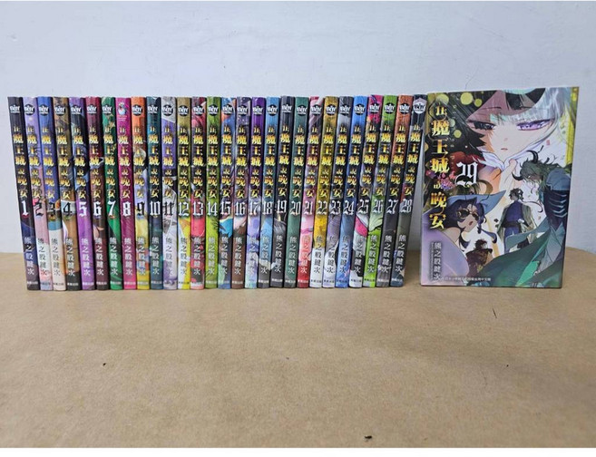 在魔王城說晚安 1-29 熊之股鍵次 台灣東販出版 全新未拆, 20