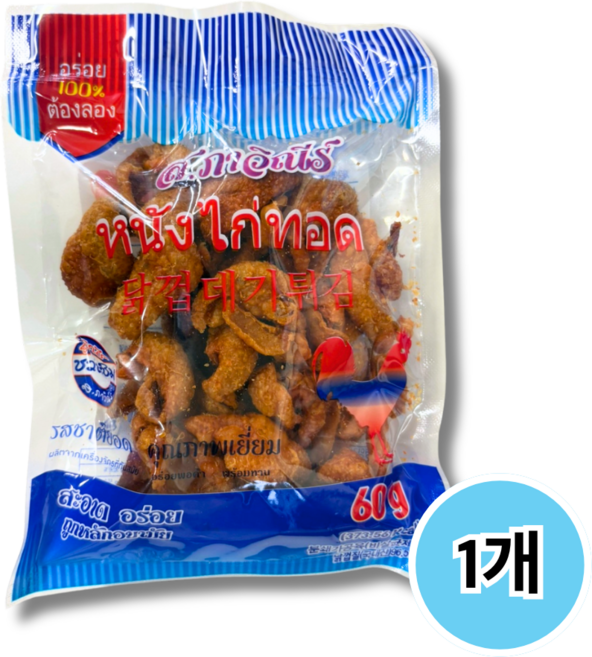 닭껍데기 튀김 캡까이 chicken skin, 60g, 1개