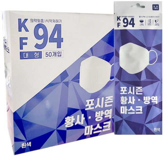포시즌 공적 비말차단용 kf94 마스크 50매 약국 국산 비말차단, 1개