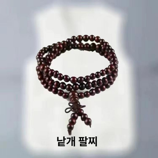 프리미엄 숯가마옷세트 마사지복 황토 찜질복 상하세트