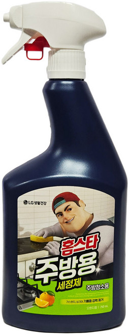 홈스타 주방을 부탁해 세정 스프레이
