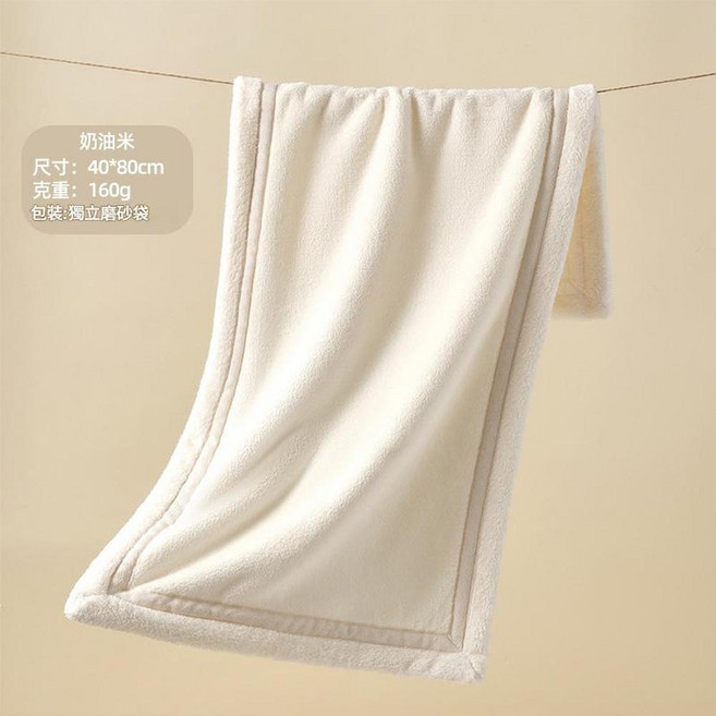 ibooooo 珊瑚毛巾 40*80cm, 1個, 奶油米 40*80cm
