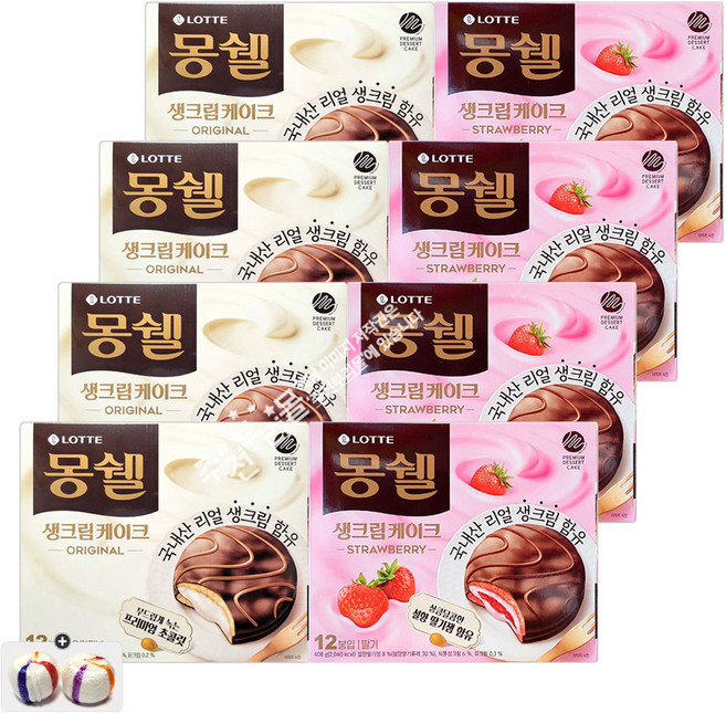 롯데 몽쉘 오리지날 생크림(12입) 4통+몽쉘 딸기(12봉) 4통(총96개입)+자색옥춘사탕 20g 세트, 1세트