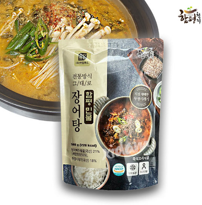[함평천지] 민물장어탕 500g x 3팩, 3개