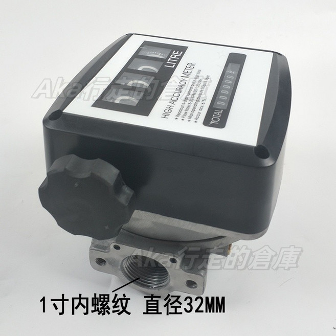 FM-120 機械式流量計, 1個, FM-120 1寸流量計