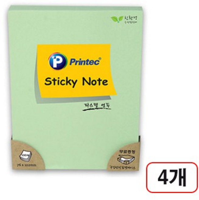 프린텍)파스텔(76x102mm) 100매, 4개, 연두76102G