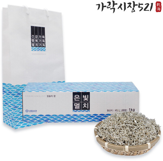 가락시장521 최상급 지리멸치 선물세트, 1.5kg, 1개