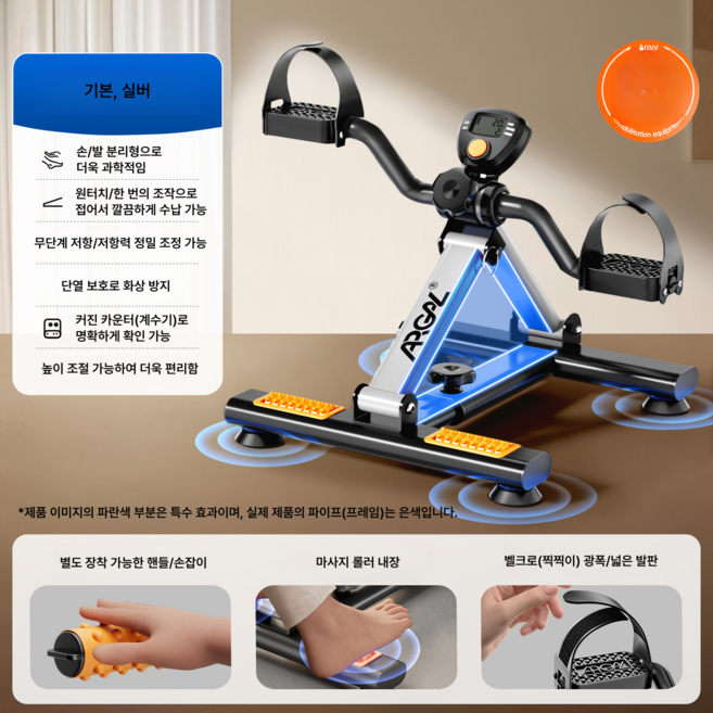 홈 다리 재활 훈련 자전거 피트니스 기구 노인 실내 스포츠 소형 자전거 조용한 접이식, 1, 실버, 기본