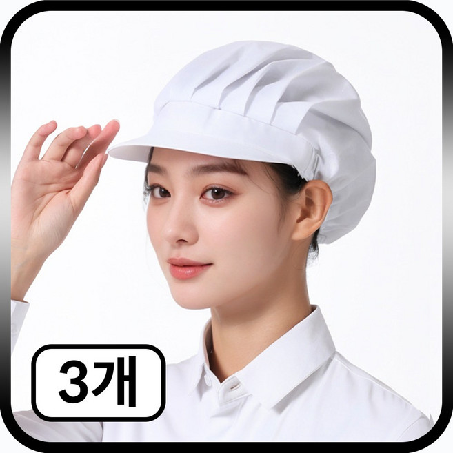 하루미 통풍 여성 주방 위생모자 예쁜 위생모, 3개, 화이트+전체면
