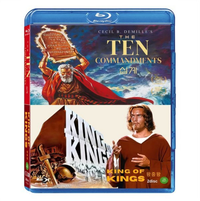 [Blu-ray] 십계+ 왕중왕 BD 2DISC : 아카데미 시각 효과상 수상 작품상을 포함한 6개 부문 / 영화 역사상 가장 위대한 사건!