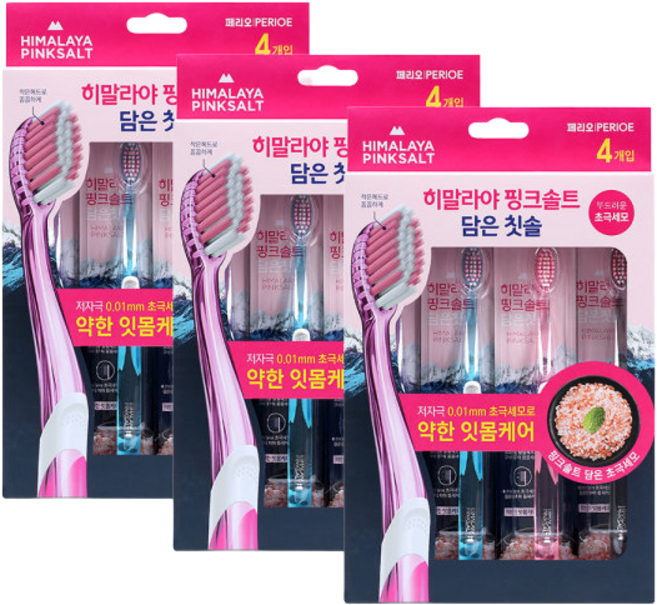 히말라야 핑크솔트담은 칫솔 4입 (약한잇몸) X 3개, 4개입