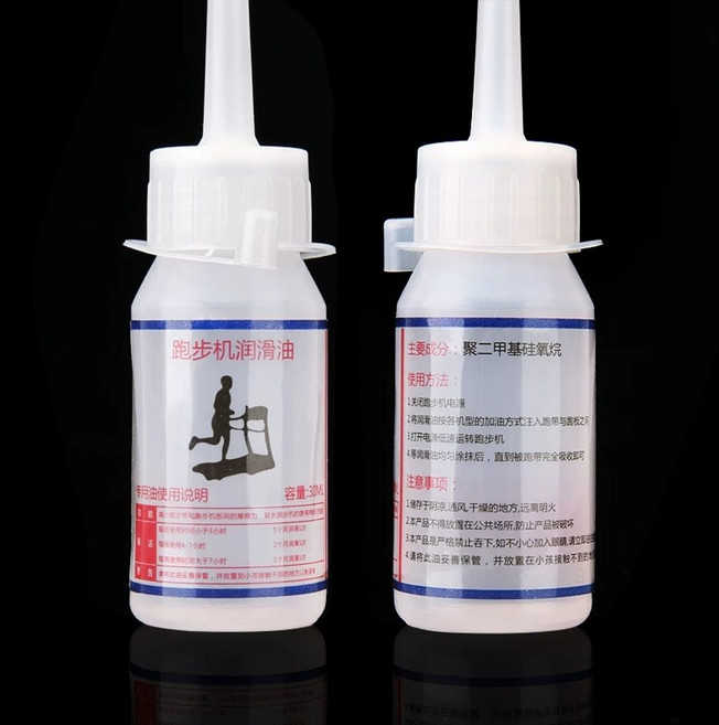 귀네이도 귀후비개 전동 흡입식 귀청소기 강한진동 시각적 귀지흡입기 제거 청소기 전동귀이개, 1개, A. 러닝머신 윤활유 실리콘 오일 러닝벨트 관리 오일