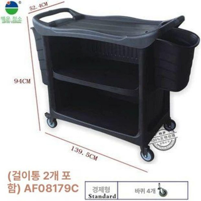 업소용서빙카트 고급 배식카 밀차 고기집 주방 운반 웨건 구성 트롤리 무소음, 기본구성, 1개, 연노랑 경제형 측면 패널 버킷