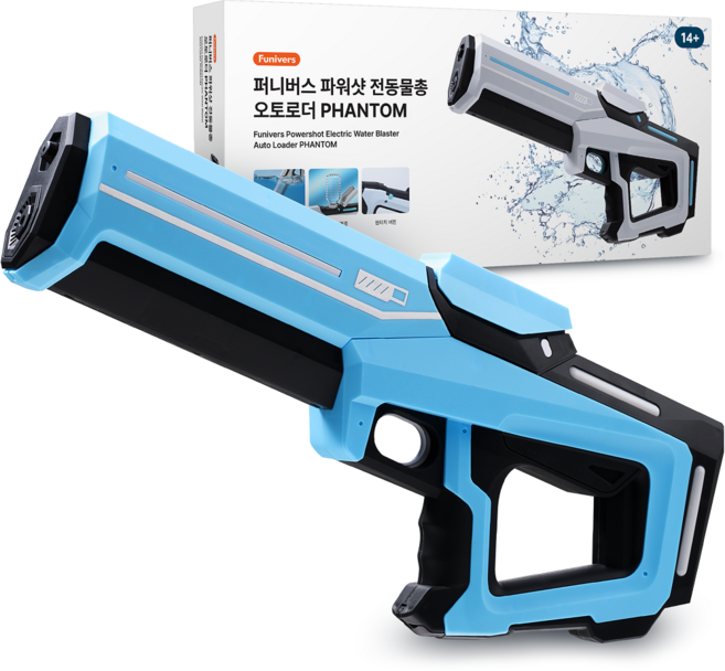 퍼니버스 파워샷 전동 물총 자동 급수 대용량, 1개, 아쿠아 블루