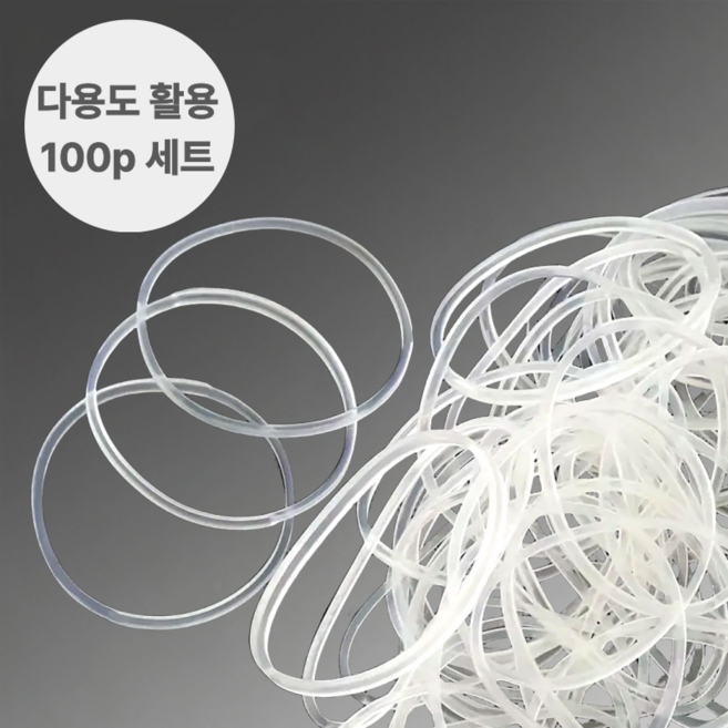 다용도 반투명 내열 실리콘 고무 오링 100개입, 4cm, 1세트