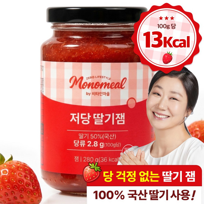 비타민마을 모노밀 저당 딸기잼 알룰로스, 280g, 1개