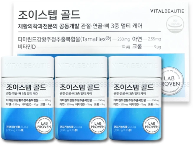 바이탈뷰티 조이스텝 골드 패밀리 76.65g (730mgx105정) 105일분, 단품 - 쿠팡