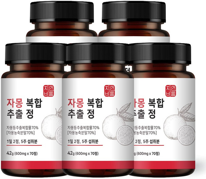 자몽 모로오렌지 레드오렌지 추출물 당귤농축분말 헤스페리딘 정, 70정, 5개