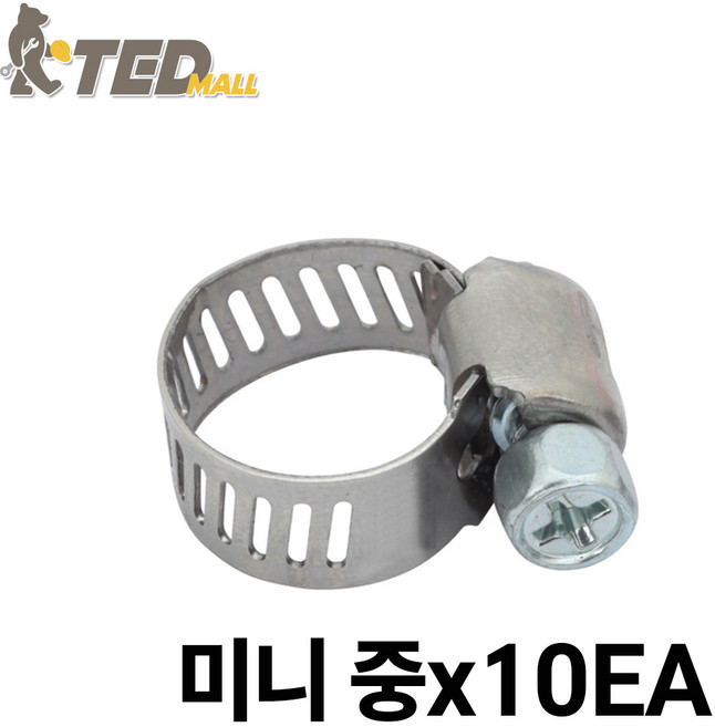 스마토 호스밴드 중형 8~18mm(10개입), 10개