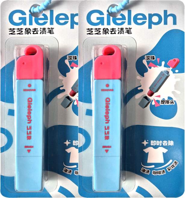 미라클다인 휴대용 얼룩제거제 키링 얼룩제거 펜 세탁 키링, 2개, 블루색